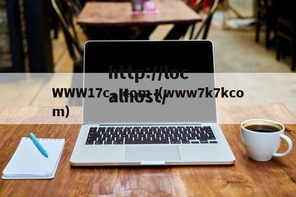 WWW17c，com（www7k7kcom）